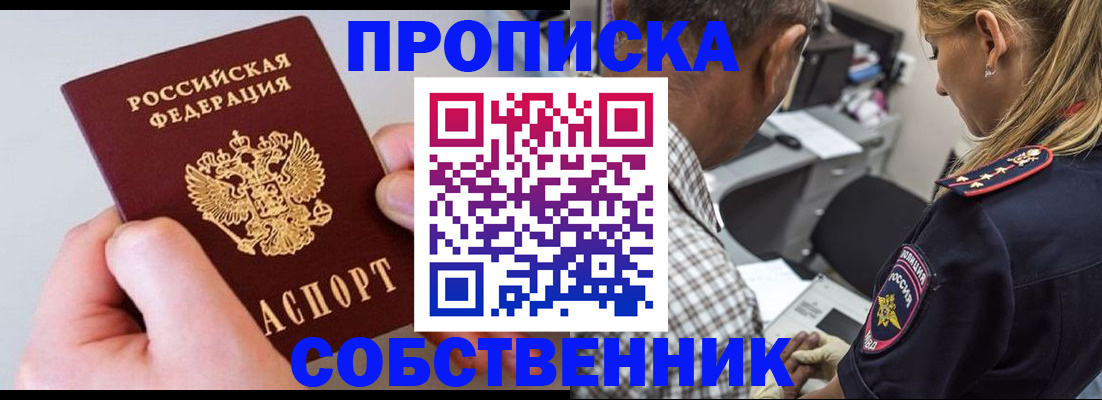 регистрация для дет. сада в Амурской области